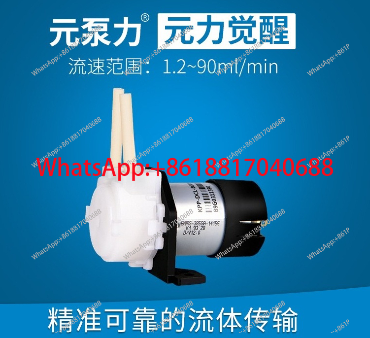 Mini Peristaltic Pump 12V - Pompa peristaltica mini elettrica autoadescante KPP-DC/DA-B08W