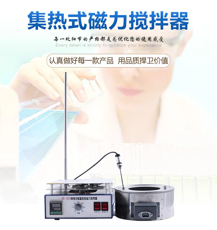 Agitatore magnetico con riscal - Lab Magnetic Stirrer Hot Plate recensione e prezzo